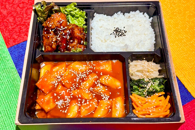 韓国料理専門店チョアヨ-トッポギとカンジヤンチキン弁当