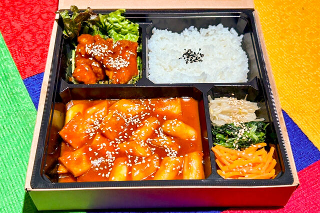 韓国料理専門店チョアヨ-トッポギとヤンニョムチキン弁当