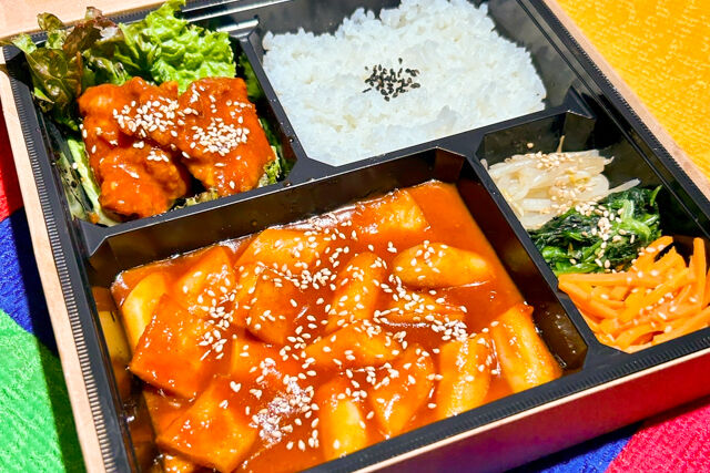 トッポギとヤンニョムチキン弁当