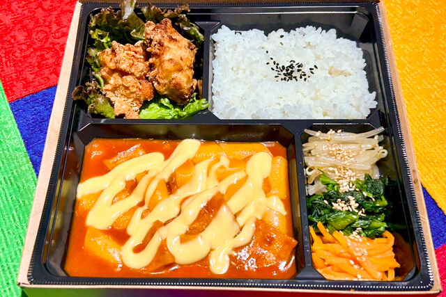 韓国料理専門店チョアヨ-チーズトッポギとオリジナルチキン弁当