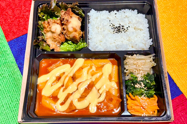 韓国料理専門店チョアヨ-チーズトッポギとバターガーリックチキン弁当