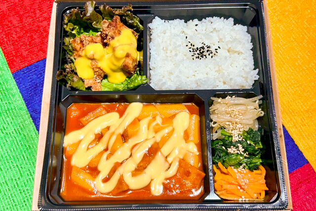 韓国料理専門店チョアヨ-チーズトッポギとハニーマスタードチキン弁当