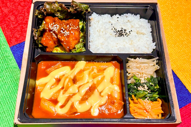 韓国料理専門店チョアヨ-チーズトッポギとヤンニョムチキン弁当