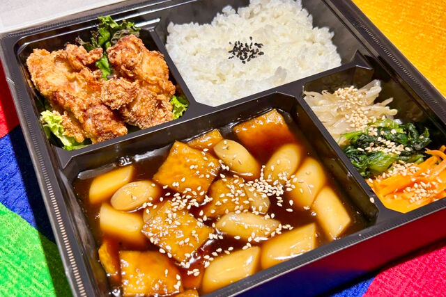 宮廷トッポギとオリジナルチキン弁当