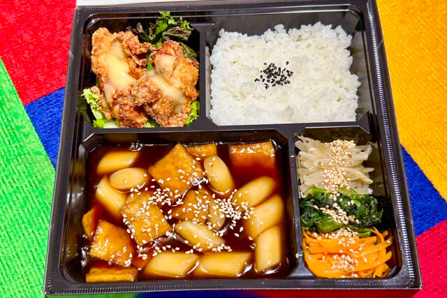 韓国料理専門店チョアヨ-宮廷トッポギとバターガーリックチキン弁当