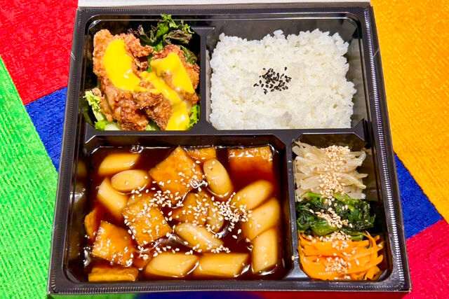 韓国料理専門店チョアヨ-宮廷トッポギとハニーマスタードチキン弁当