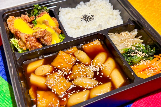 宮廷トッポギとハニーマスタードチキン弁当