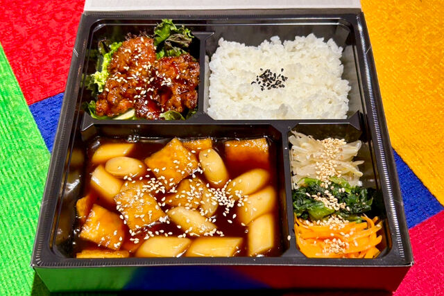 韓国料理専門店チョアヨ-宮廷トッポギとカンジヤンチキン弁当