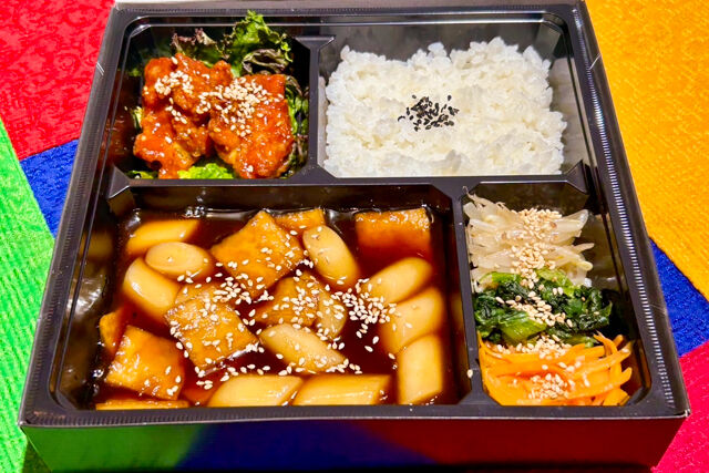 韓国料理専門店チョアヨ-宮廷トッポギとヤンニョムチキン弁当