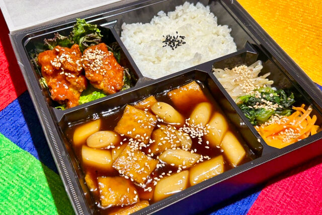 韓国料理専門店チョアヨ-宮廷トッポギとヤンニョムチキン弁当