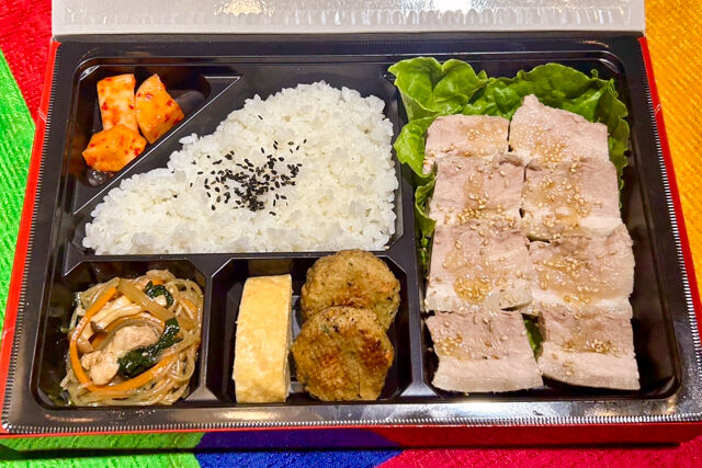 韓国料理専門店チョアヨ-ポッサム弁当