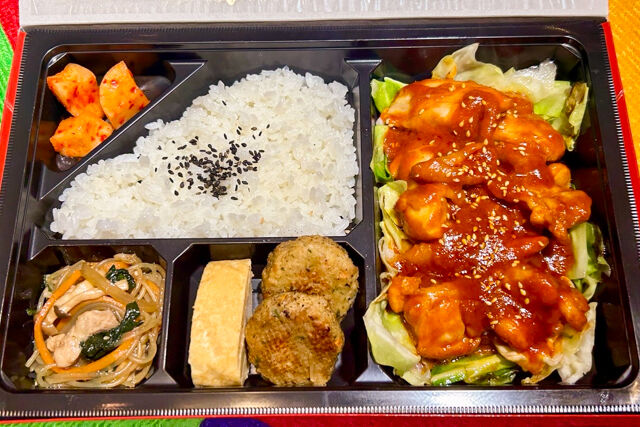 韓国料理専門店チョアヨ-タッカルビ弁当