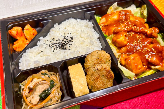 韓国料理専門店チョアヨ-タッカルビ弁当
