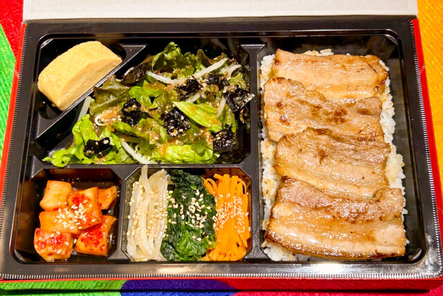 韓国料理専門店チョアヨ-サムギョプサル弁当