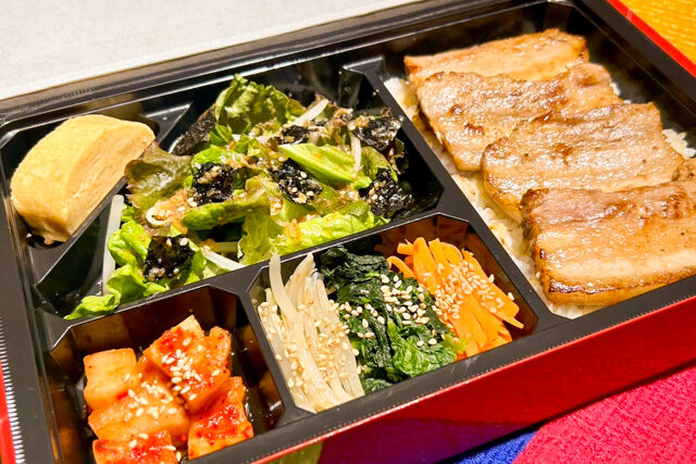 韓国料理専門店チョアヨ-サムギョプサル弁当