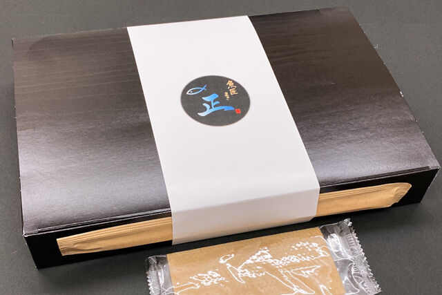魚匠 正（まさ）（お弁当）-【夏季限定】夏の正膳