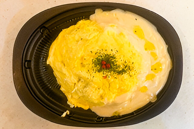 Restaurant おむりん-Restaurant おむりん特製 オムライス（トリュフチーズ）
