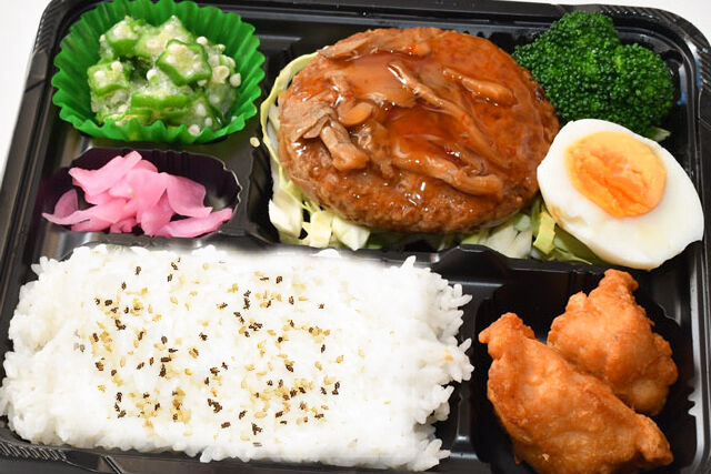 天馬食品-デミグラスソースハンバーグ弁当