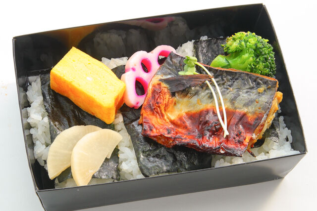 ノルウェー産鯖西京焼き海苔弁当