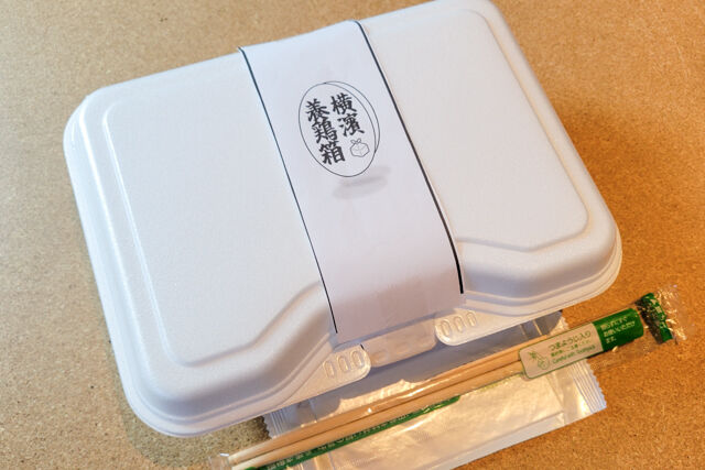 横濱養鶏箱-養鶏海苔弁 地鶏の特製タルタル