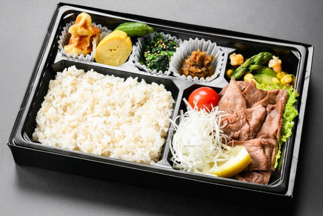 【炭火焼き・極】厚切り牛タン弁当