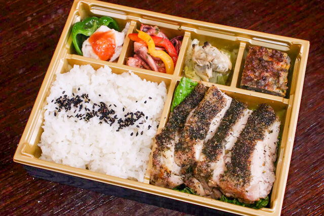 FOOD HOLIDAY-【お茶付き】ダブルペッパーグリルチキン御膳