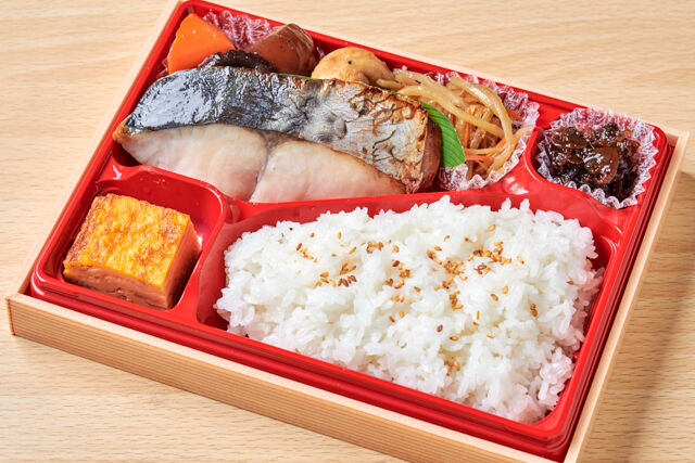 柔らか炙りサワラ塩こうじ焼弁当