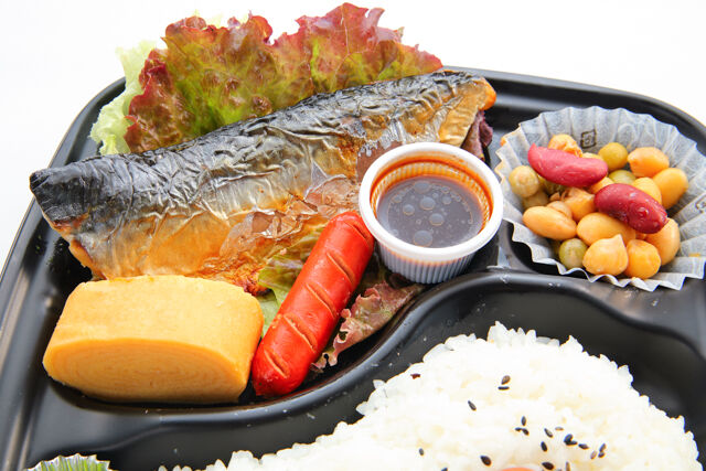 勇往邁進-焼きサバ弁当