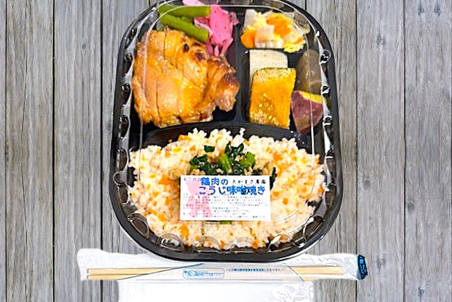 たかまさ農園-彩り弁当 鶏肉のこうじ味噌焼き
