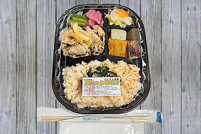 たかまさ農園-彩り弁当 豚肉の生姜焼き
