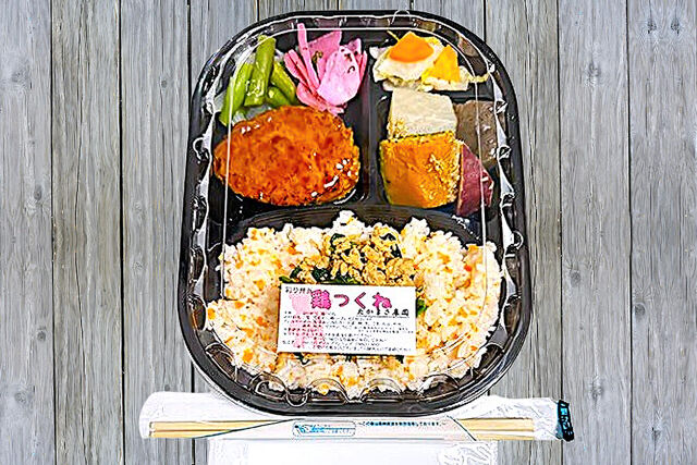 たかまさ農園-彩り弁当 鶏つくね