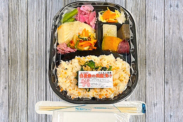 たかまさ農園-彩り弁当 白身魚の南蛮漬け