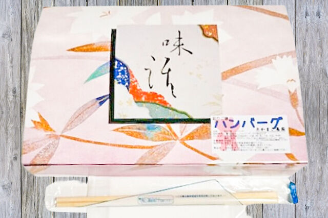 たかまさ農園-彩りご膳 鶏肉のシソ焼き
