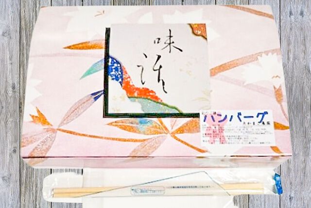 たかまさ農園-彩りご膳 白身魚のしそタルタル