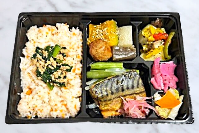 たかまさ農園