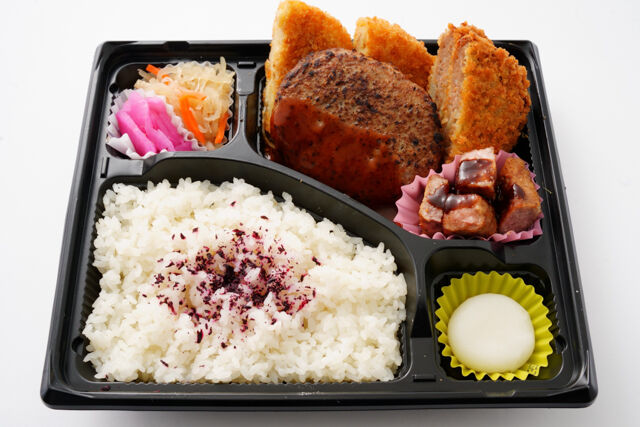 牛備-ハンバーグ＆MIXフライ＆サイコロステーキ弁当