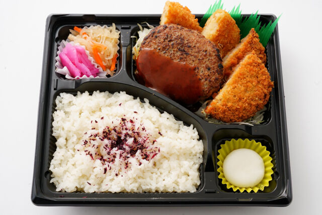 牛備-ハンバーグ＆MIXフライ弁当
