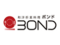和洋折衷料理ボンド