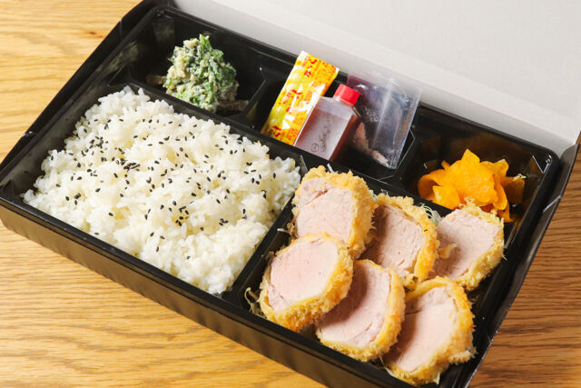 名代 カツ揚げ つらら