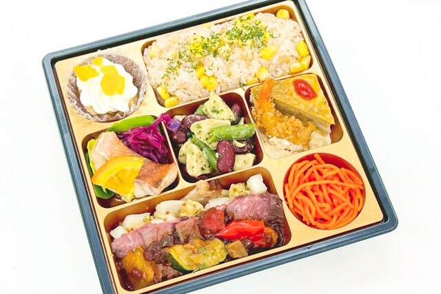 【夏限定】夏の牛ハラミステーキ弁当