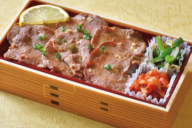 牛タン弁当〜至（いたる）〜