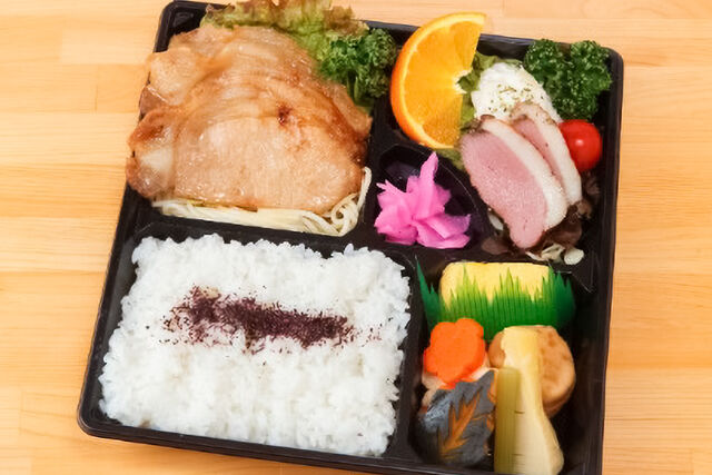 しょうが焼き弁当