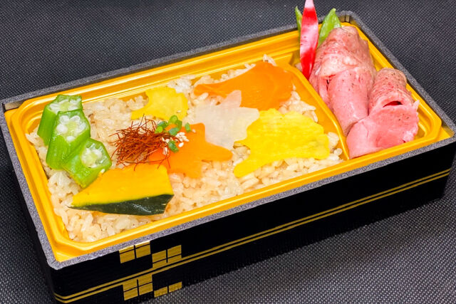 焼肉醍醐（銀座店）-【秋限定】松茸ご飯と とろける黒毛和牛ロブロース焼肉弁当【A】