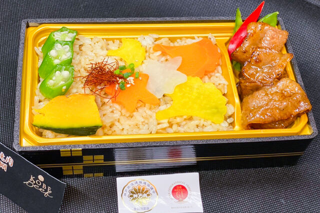 焼肉醍醐（銀座店）-【秋限定】松茸ご飯と神戸ビーフカルビ焼肉弁当【C】