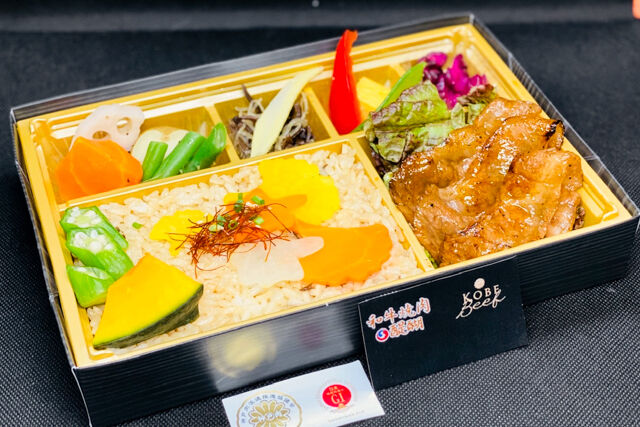 焼肉醍醐（銀座店）-【秋限定】松茸ご飯と・神戸ビーフカルビデラックス焼肉弁当【D】