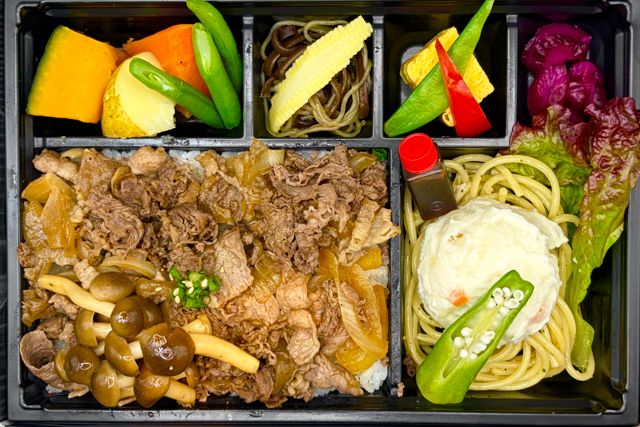 焼肉醍醐（銀座店）-【秋限定】松茸香る黒毛和牛・ロース・茸入焼肉弁当