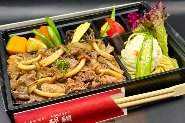 【秋限定】松茸香る黒毛和牛・カルビ・茸入焼肉弁当の商品写真