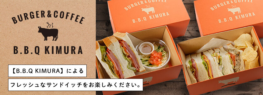 SANDWITCH&DELIVERY B.B.Q KIMURA