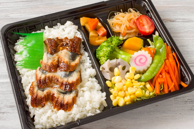 大人気満足 ウナギ照り彩り豊かで野菜弁当