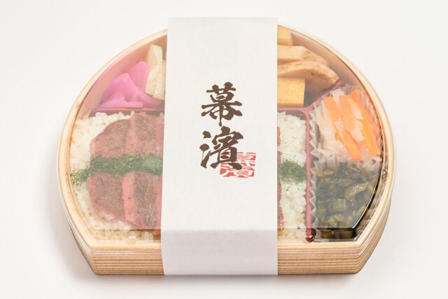 寺田屋（東京店）-彩重 サーロインステーキ
